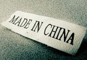 доставка одежды из Китая в Россию